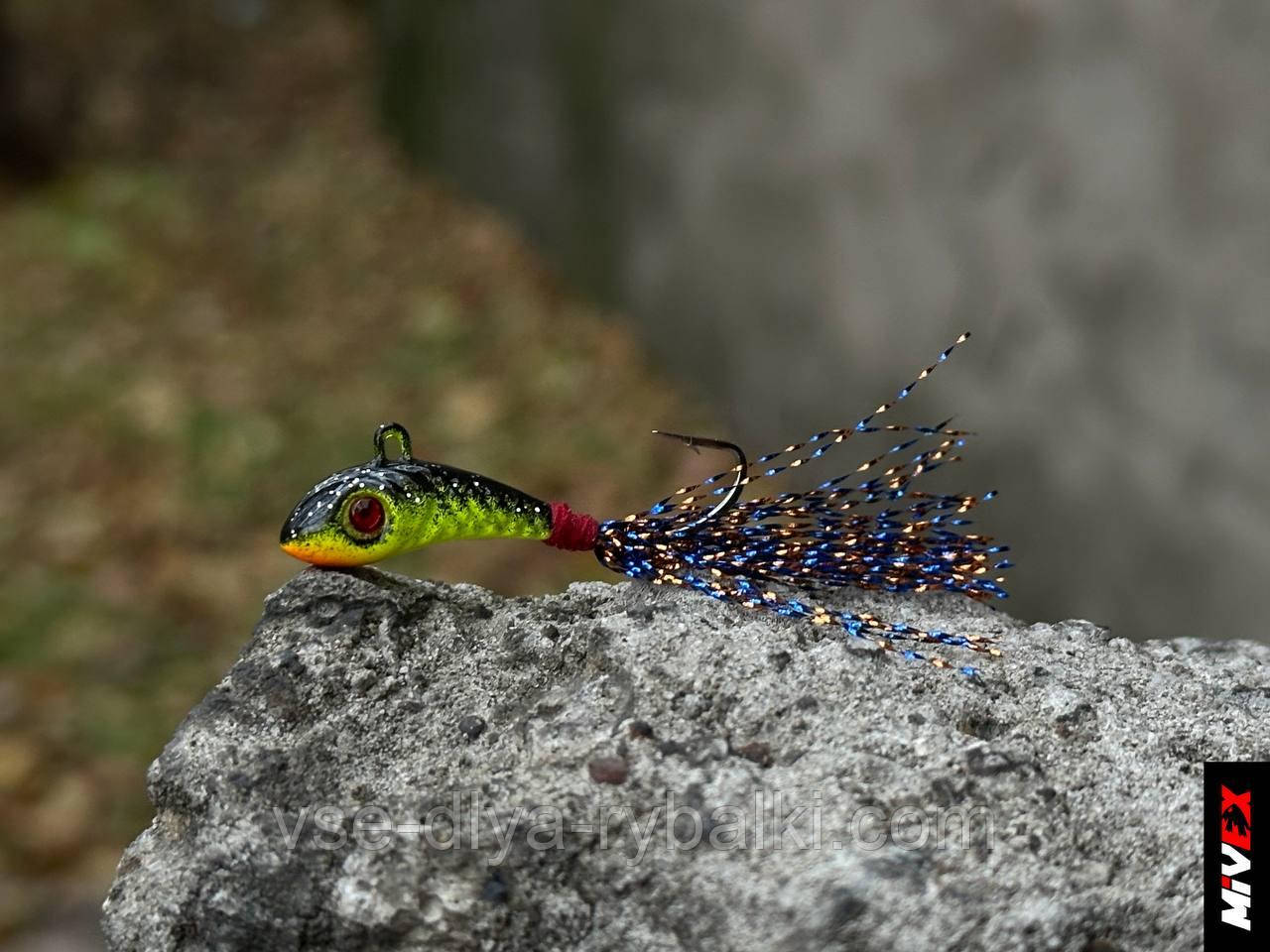 Балансир Jig Tail MIVEX Micron JF-1 15 мм 2,0 грм BER + Swarovski EYE