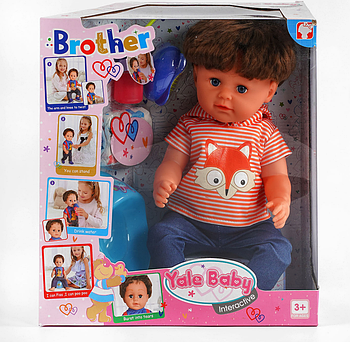 Пупс інтерактивний Yale Baby BLB 001 G "Братик" 6 функцій з аксесуарами