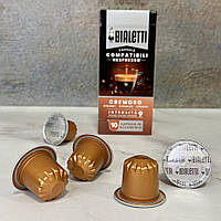 Кава у капсулах Bialetti Nespresso Cremoso (1 шт)