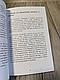 Книга "Накопительный эффект. От поступка – к привычке, от привычки – к выдающимся результатам" Харди Даррен, фото 7