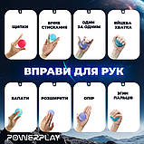 Набір силіконових еспандерів-м'яч (тренажер для кисті) PowerPlay PP-4339 Grip Ball Set (набір 3 шт.), фото 10