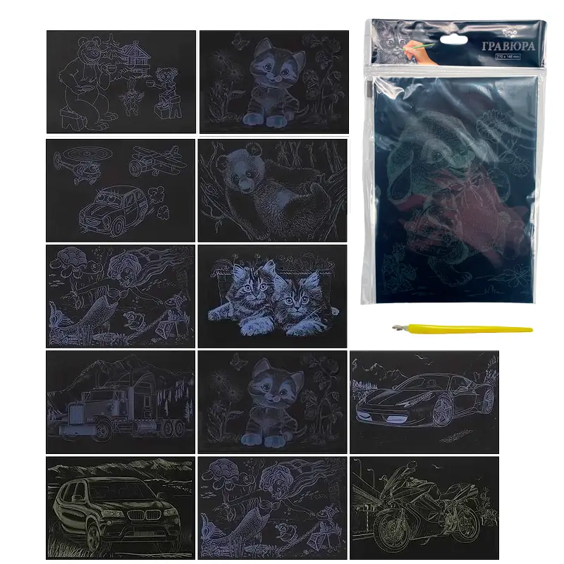 Набір для дитячої творчості "Гравюра" А-5 Danko toys економ, ГрА5, фото 1