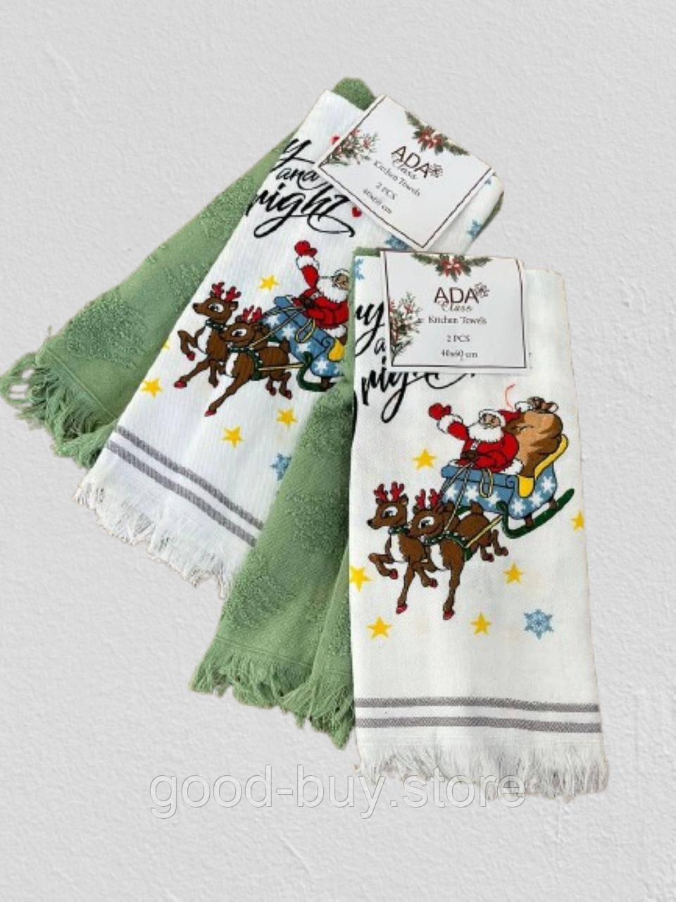 Набір кухонних рушників Ada Merry Christmas yesil 2шт. 40х60
