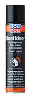 Швидкий розчинник іржі Liqui Moly Rostloser 0.3 л (1612/1985)