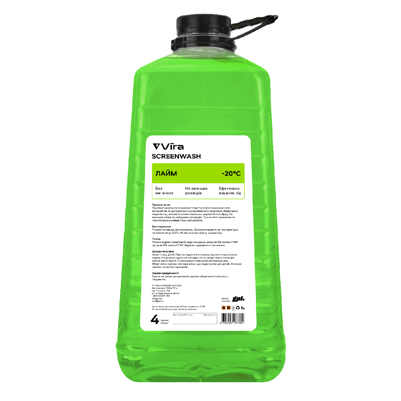Рідина бачка омивача зима Vira лайм 4 л -20C