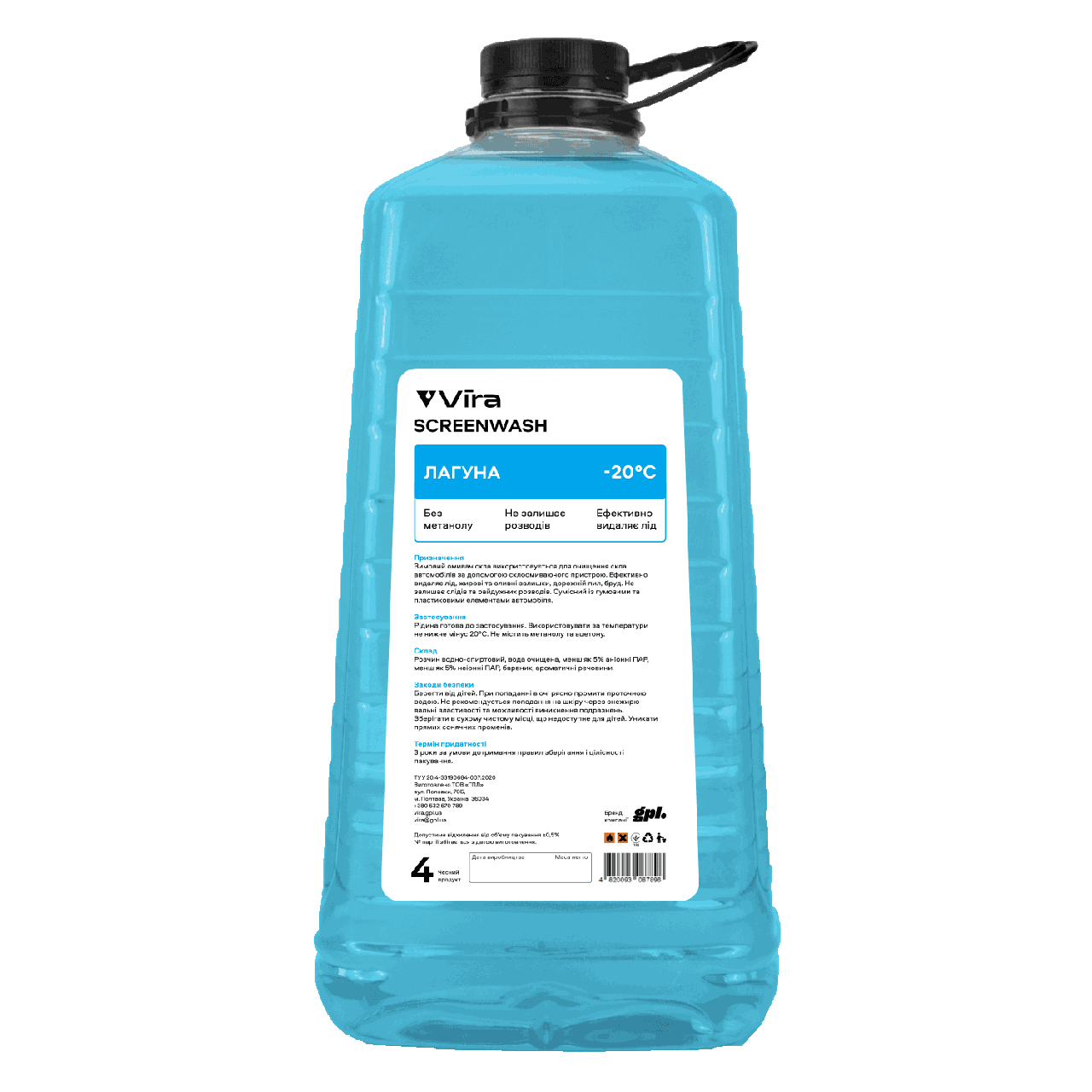 Рідина бачка омивача зима Vira лагуна 4 л -20C