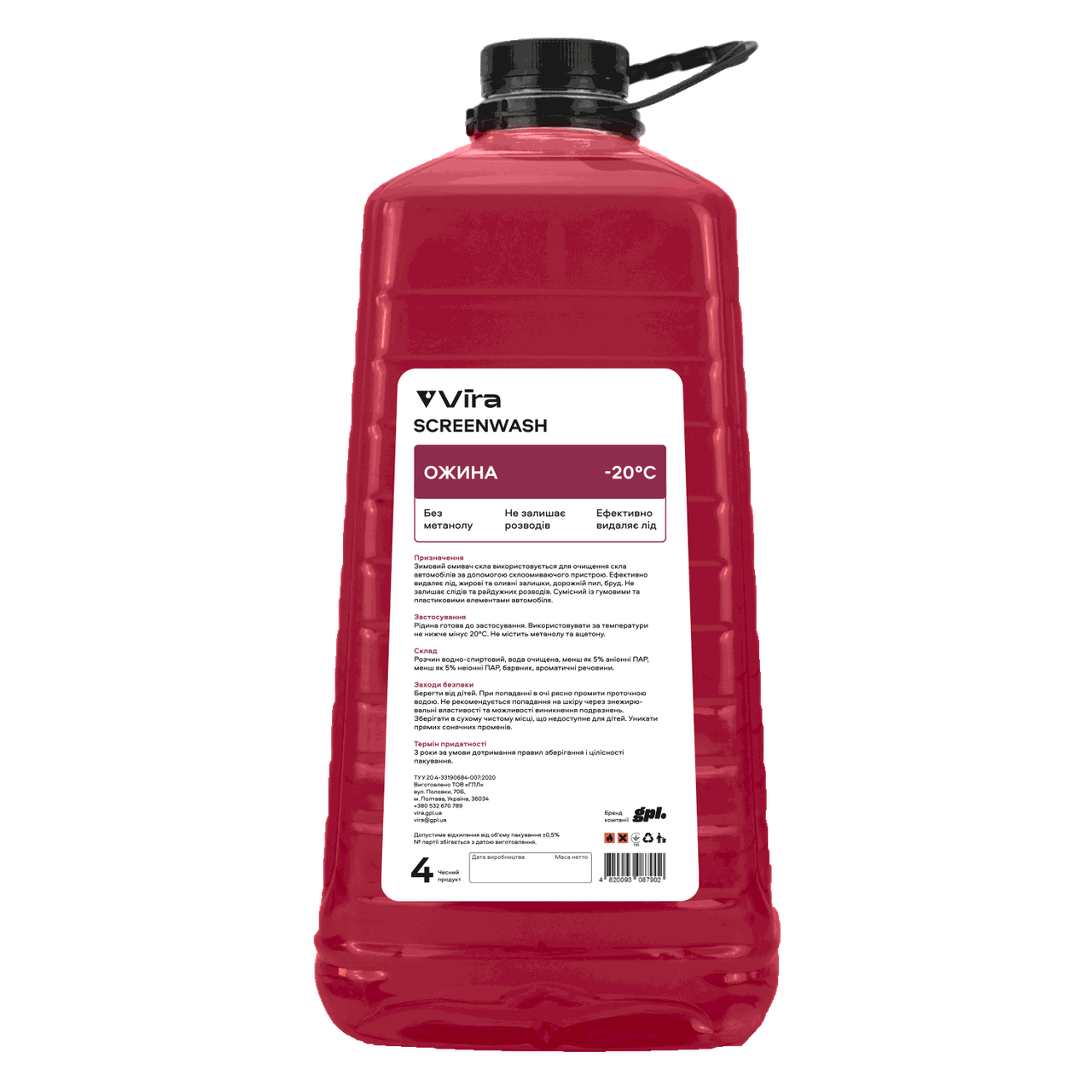 Рідина бачка омивача зима Vira ожина 4 л -20C