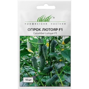 Огірок Лютояр F1 самозапильний, 10 шт