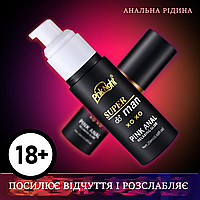 Збуджувальні анальні змазки для анального сексу CokeLife 20 мл Гель для збудження зволожувальна Anal Sex