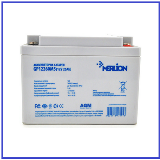 Акумуляторна батарея MERLION AGM GP12-26 12V 26Ah (165х125х175)