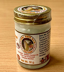 Тайський білий Зміїний бальзам Cobra white balm 50 мл Thai herb