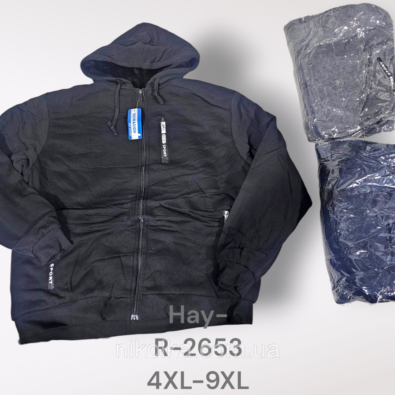 Чоловіча утеплена пайта оптом, 4XL-9XL рр., арт. Hay-R-2653