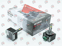 Лампа LED D3 12V 50W PL-04 6000K 10000L CAN BUS радіатор з вентилят