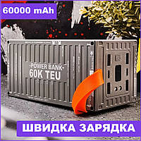 Зовнішній акумулятор Power Bank швидке заряджання REMAX 60000 mAh, Потужний повербанк 22.5W з ліхтариком і диспеєм