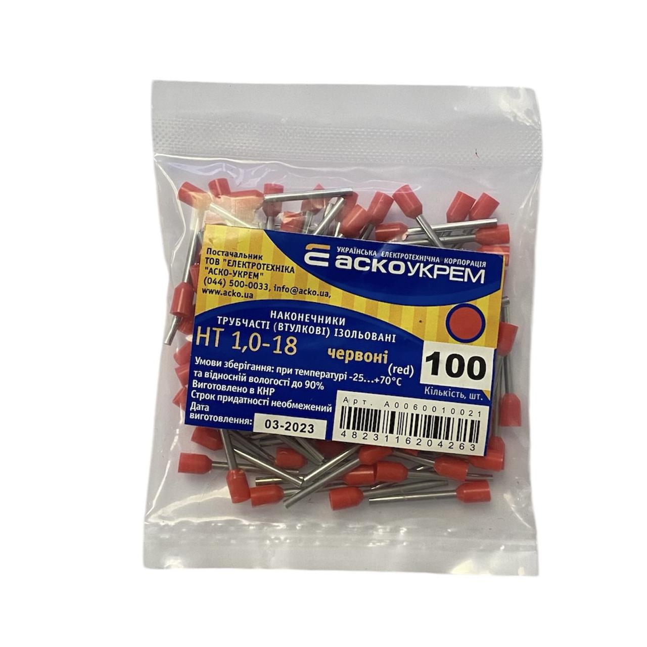 Трубчасті наконечники для кабелю перетином 1.0мм2 довжина 18мм, НТ 1.0-18 червоні, фото 1