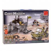 Конструктор AUSINI (KEYIXING) Core Mission "Військова база" (356 деталей) арт. 22715 топ