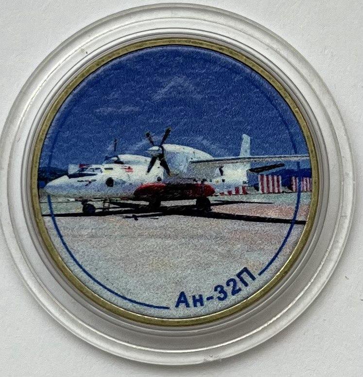 Сувенірна монета України 1 гривня Літак АН-32П