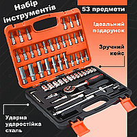 Набір інструментів у валізі 53 шт. у пластиковому кейсі, Ручний інструмент, Автомобільний універсальний набір