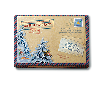 Адвент-пазл-календарь Рождественская тайна Великодерева
