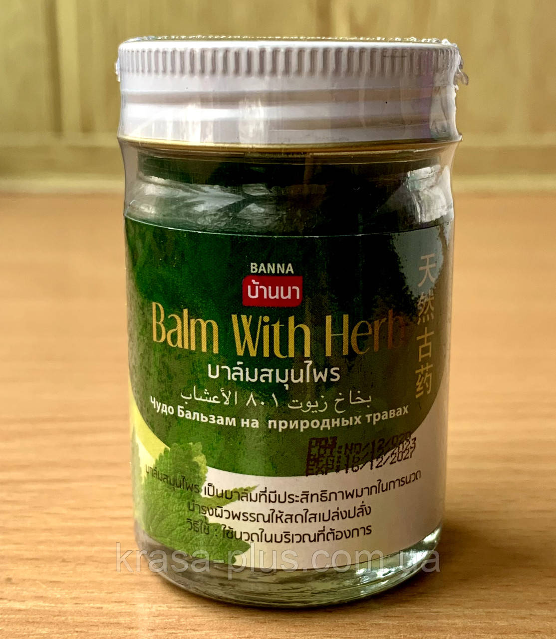 Тайский зелений бальзам знеболюючий Banna Green Balm with Herb, 50 г, фото 1