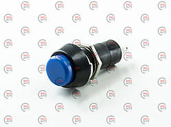 Кнопка пускова мала синя 2 конт. клема