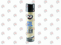 Мастило силіконове K2 (300ml) аерозоль