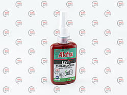 Фіксатор різьби Akfix L270 червоний (високої міцності) 50мл.
