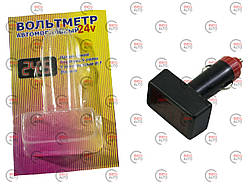 Вольтметр з дисплеєм в прикур. 24В МАРС