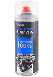 Очищувач двигуна RECTOR 400 мл