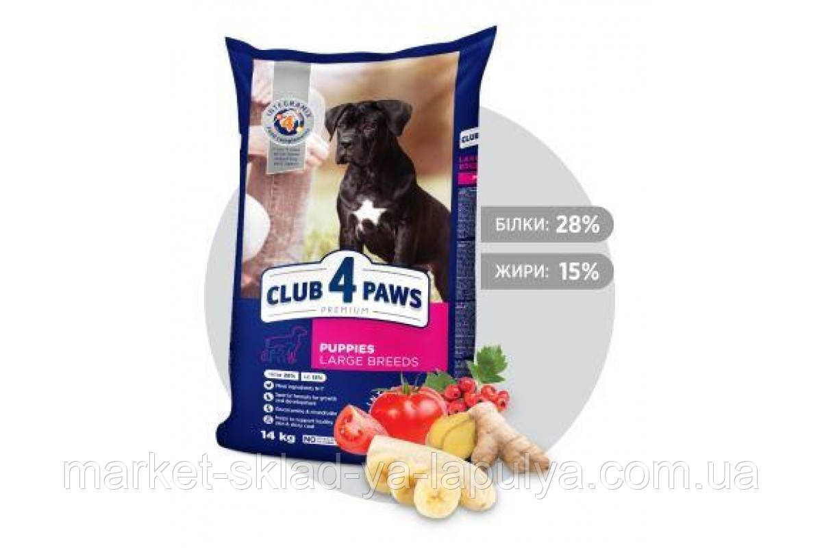 Клуб 4 лапи для цуценят великих порід 14 кг, фото 1