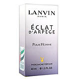 Lanvin Eclat d'Arpege Pour Homme Pheromone Parfum чоловічий 40 мл, фото 5