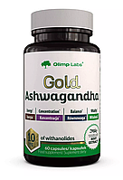 Olimp Gold Ashwagandha Jar 60 caps