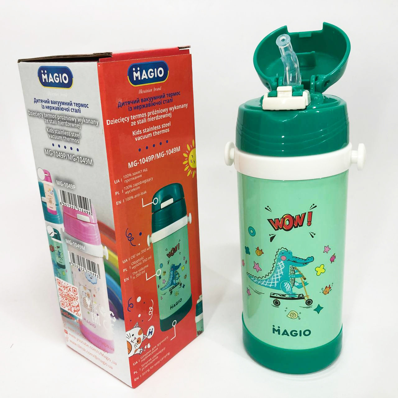 Чашка-термос для кави Magio, Класичний термос для чаю і кави, Термос металевий чаю помповий LB-88, фото 1