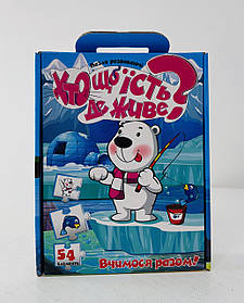 Развивающие пазлы Кто что ест? 3+ (30910) Стратег