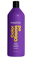 Шампунь для збереження кольору фарбованого волосся з антиоксидантами Matrix Total results Color Obsesed 1000 мл