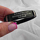 Браслет з індивідуальним гравіюванням від мами, фото 4