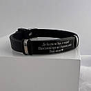 Браслет з індивідуальним гравіюванням від мами, фото 3