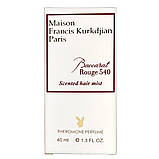 Парфуми унісекс Maison France Kurkdjia Baccarat Rouge 540 Scented Hair Mist 40 мл, фото 6