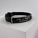 Браслет з індивідуальним гравіюванням "Ти - мій всесвіт, я завжди поруч", фото 2