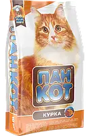 Сухий корм для котів Пан Кот Курка 10кг
