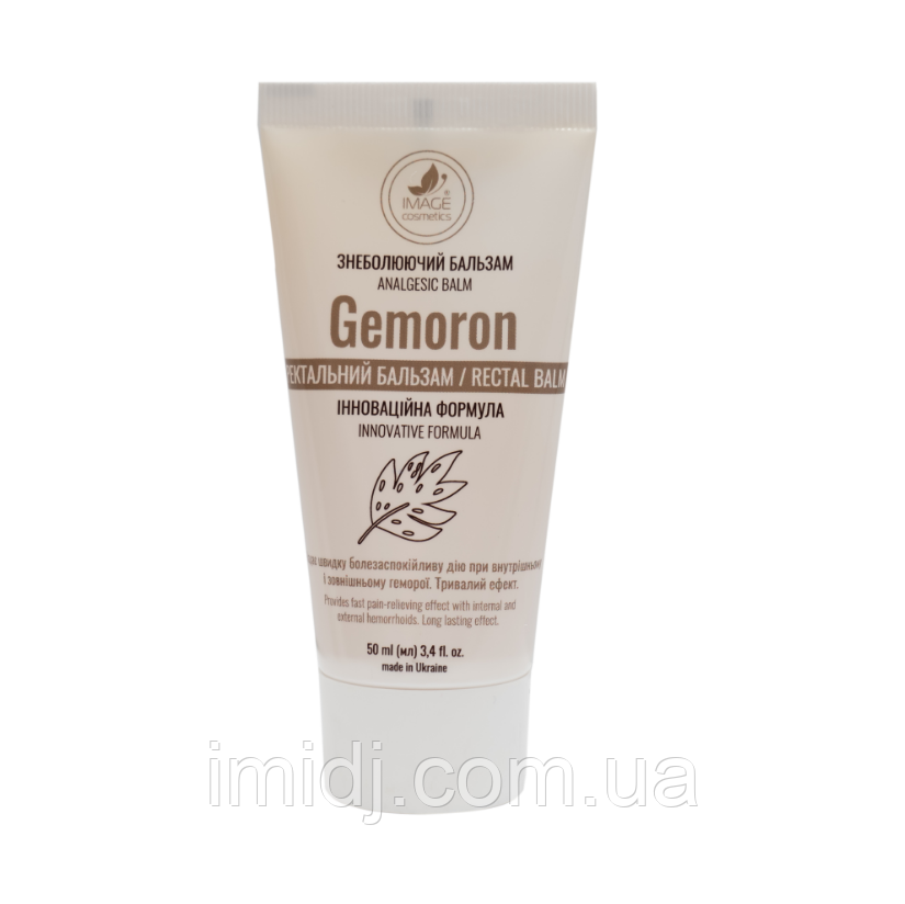 Бальзам Геморон. Знеболювальний "Gemoron" ефективний ректальний засіб від геморою, фото 1