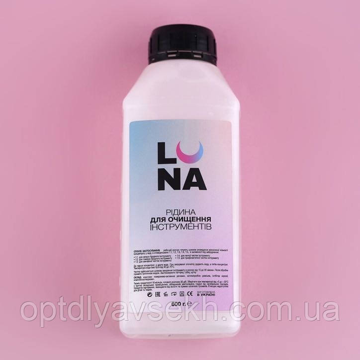 Рідина для чищення манікюрних інструментів LUNAMoon, 600 мл.