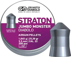 Кулі JSB Straton Jumbo Monster 5.51 мм, 1.645г, 200шт