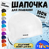 Шапочка для плавання довге волосся щоб не мокло, шапочка для плавання для дорослих Hechpro біла (HP268), фото 2