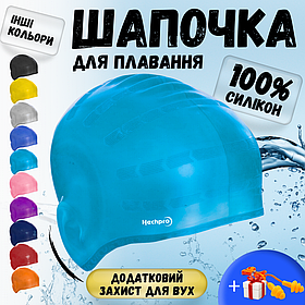 Плавальна купальна красива шапочка для аквааеробіки, Шапочка на довге волосся Hechpro блакитна (HP268)