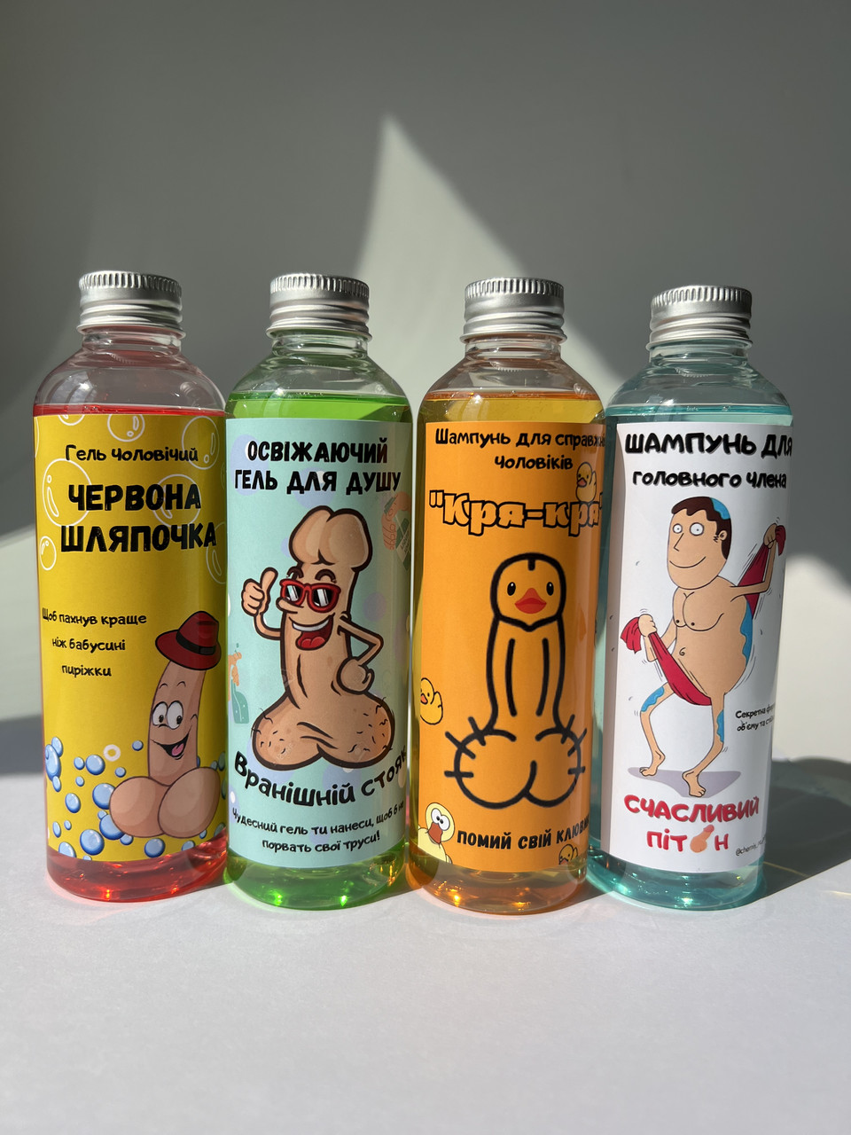 Прикольний подарунок чоловічий - фото 1 - id-p1791769974