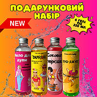 Подарунок прикол для дівчини, подарунок жінці, гелі для дівчини