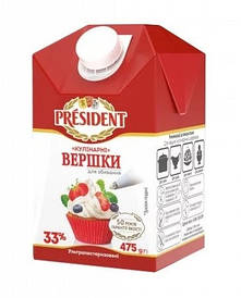 Вершки 33 % натуральні 0.5 л President