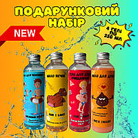 Подарунок для чоловіка, гель для дупи, подарунковий набір