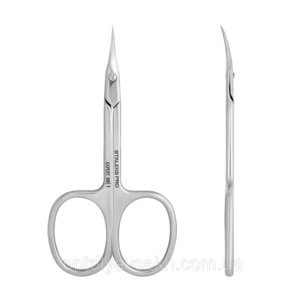 Ножиці професійні Staleks Expert 50 Type 1 для манікюру з нержавіючої сталі, фото 1